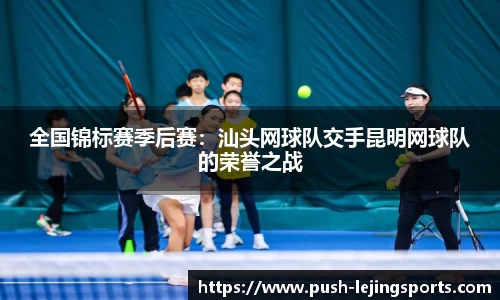 乐竞体育登录入口